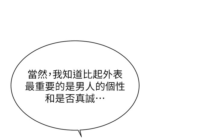 139P - 老师的亲密指导