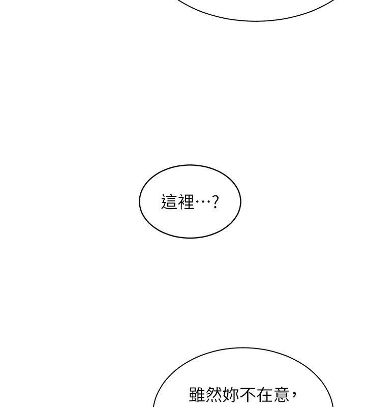 144P - 老师的亲密指导