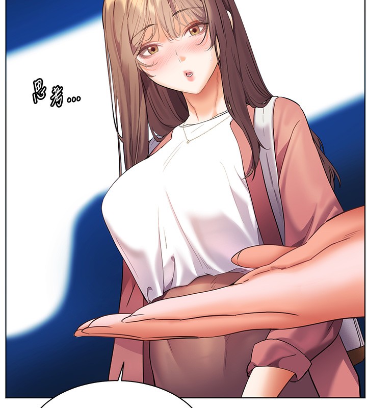 148P - 老师的亲密指导