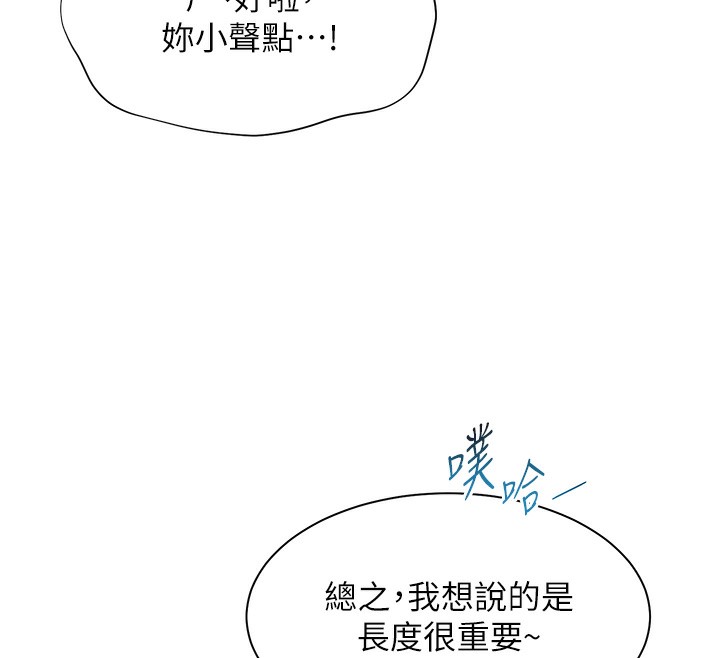 151P - 老师的亲密指导