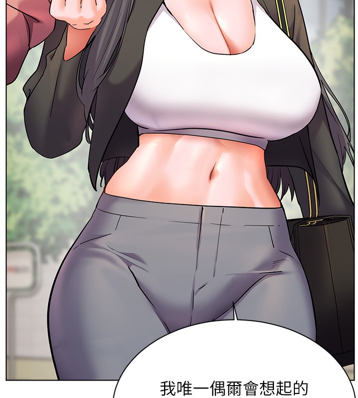 153P - 老师的亲密指导