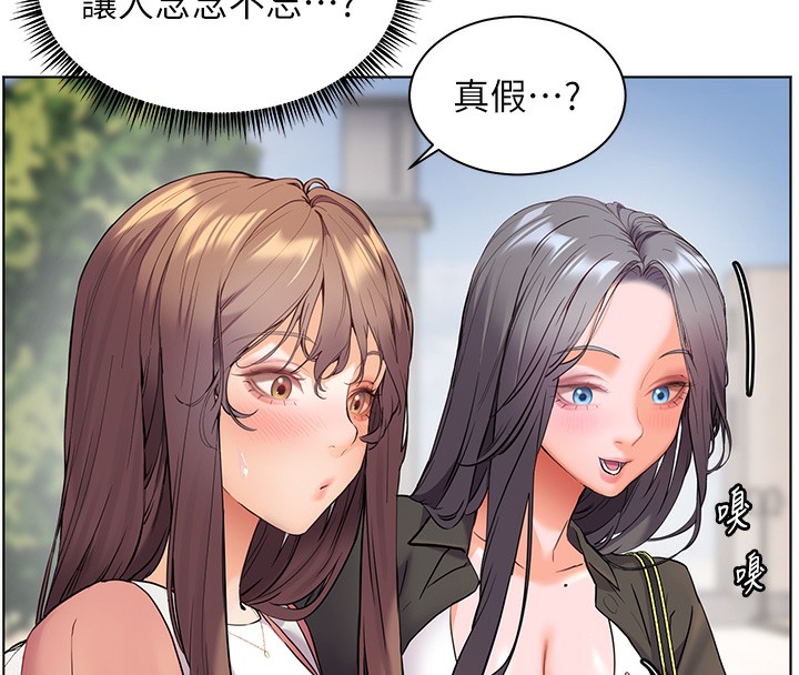 155P - 老师的亲密指导