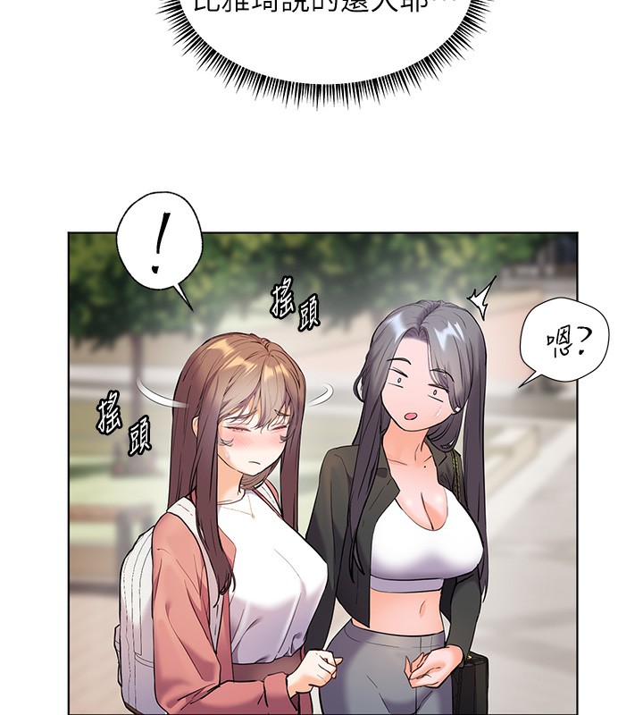157P - 老师的亲密指导