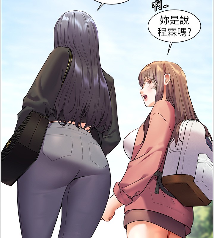 164P - 老师的亲密指导