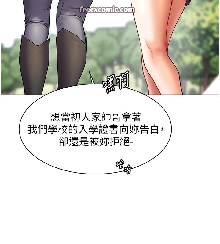 165P - 老师的亲密指导