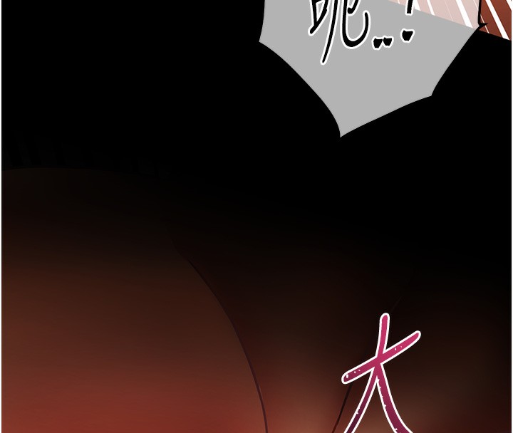 16P - 老师的亲密指导