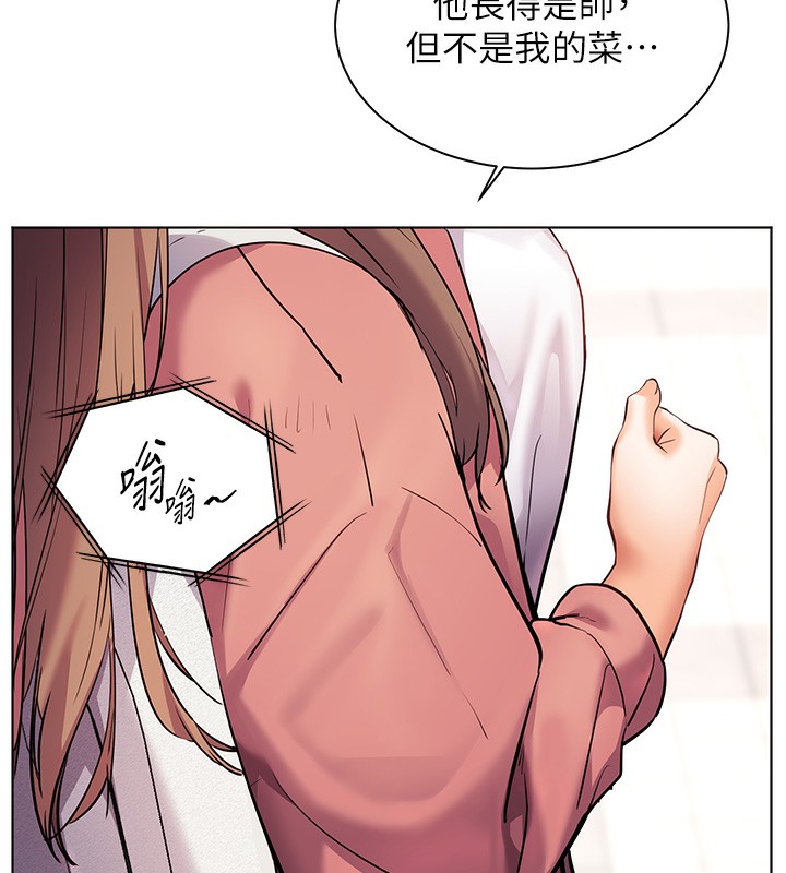 169P - 老师的亲密指导