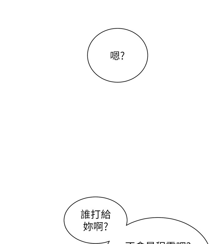 171P - 老师的亲密指导