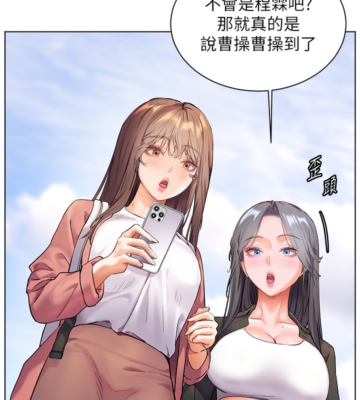 172P - 老师的亲密指导