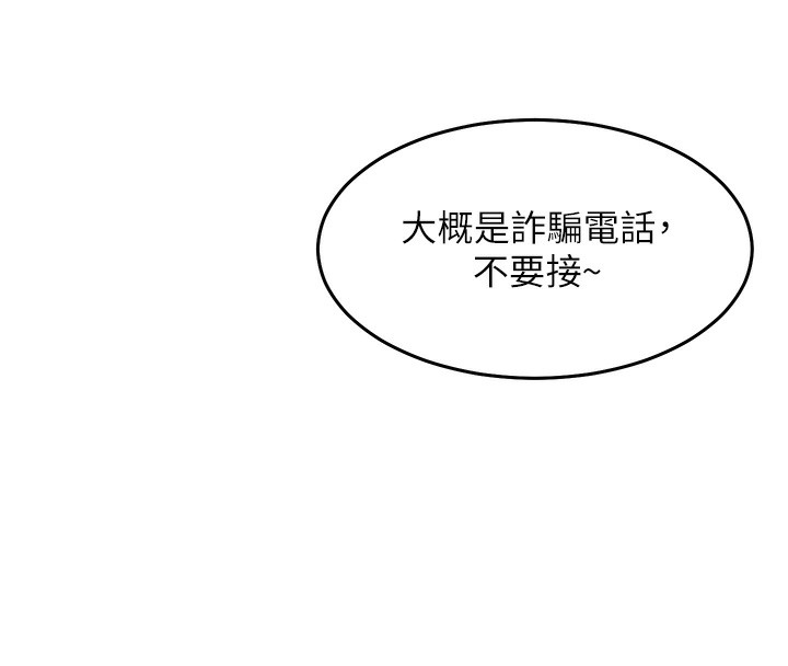 174P - 老师的亲密指导