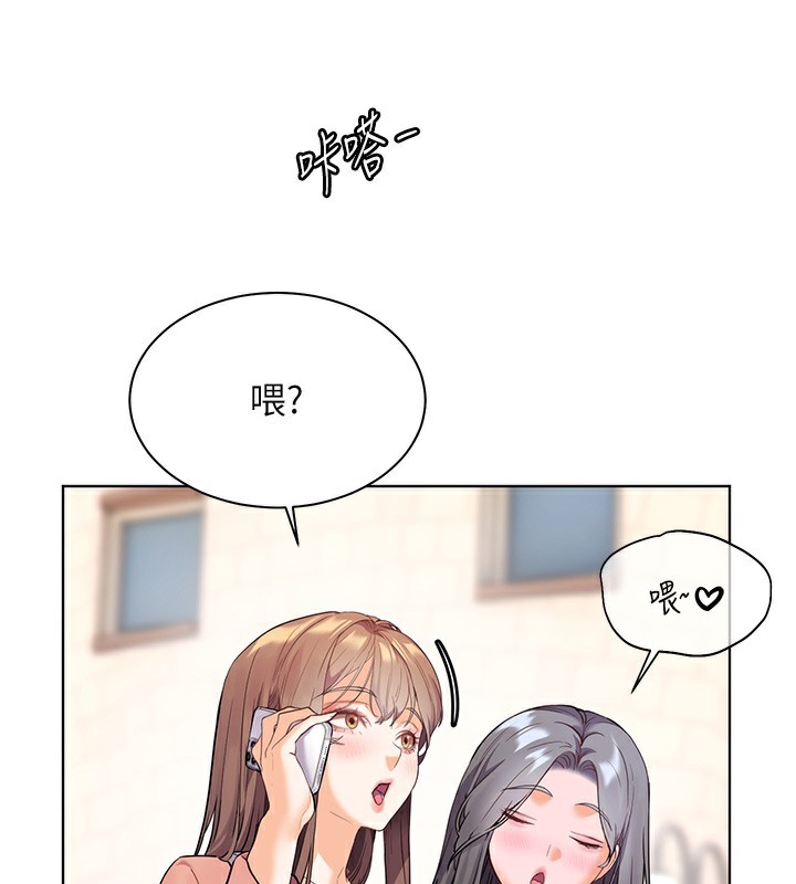 175P - 老师的亲密指导