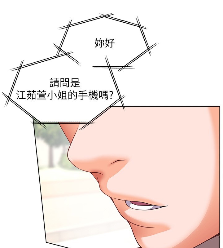 177P - 老师的亲密指导