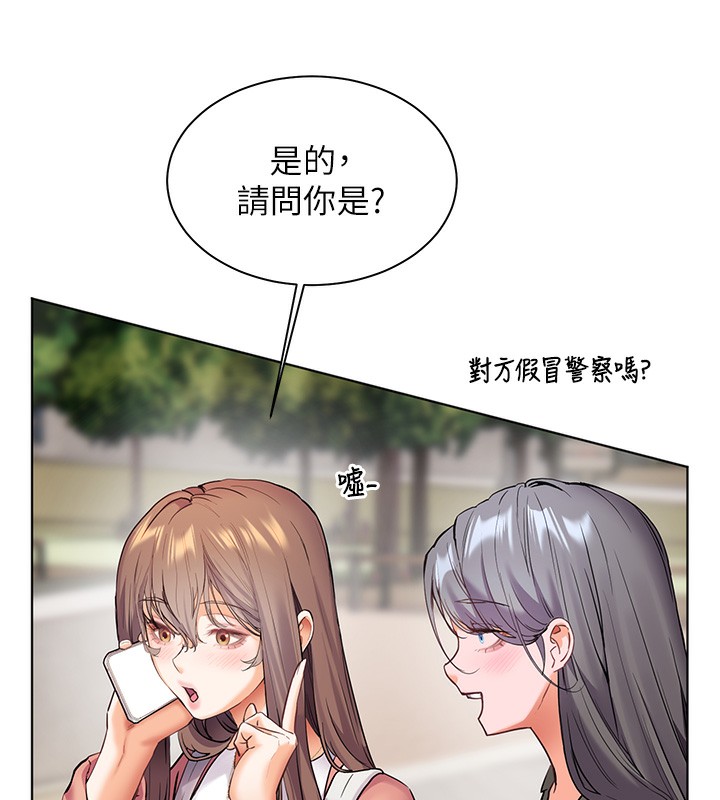 179P - 老师的亲密指导