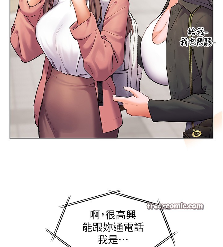 180P - 老师的亲密指导