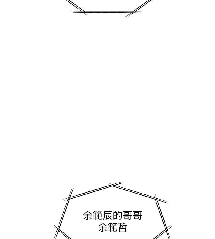 181P - 老师的亲密指导