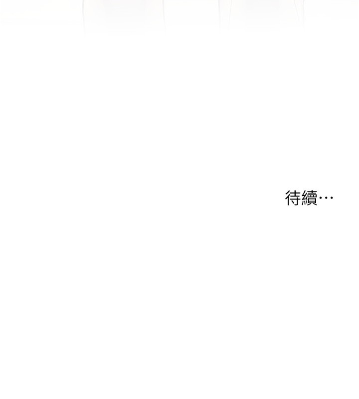 191P - 老师的亲密指导
