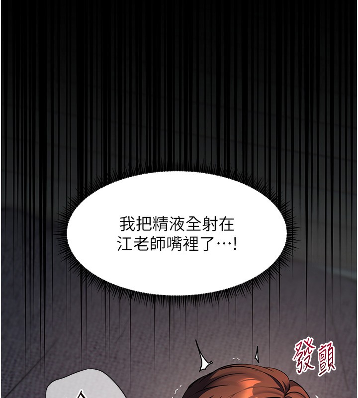 26P - 老师的亲密指导