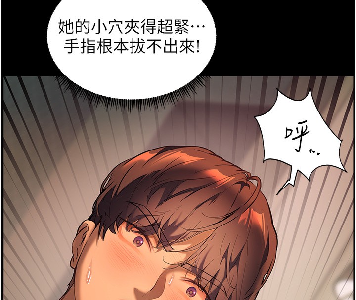 32P - 老师的亲密指导