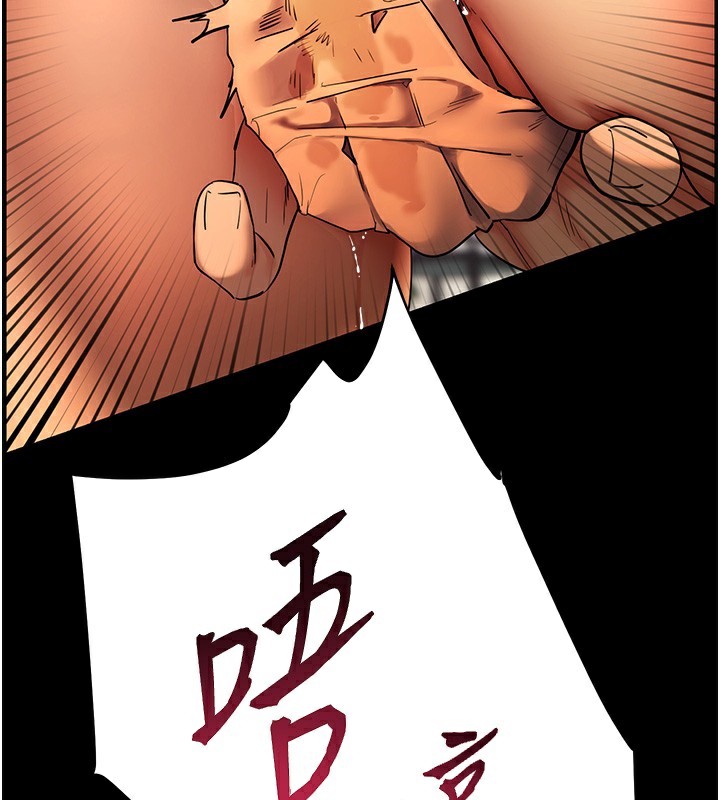 3P - 老师的亲密指导