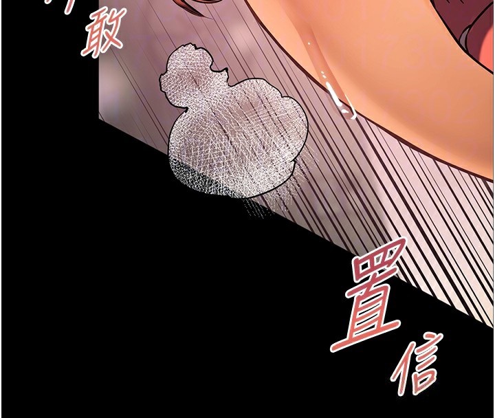 40P - 老师的亲密指导