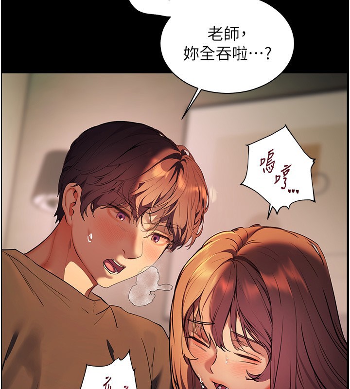 47P - 老师的亲密指导
