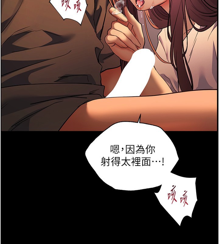 48P - 老师的亲密指导