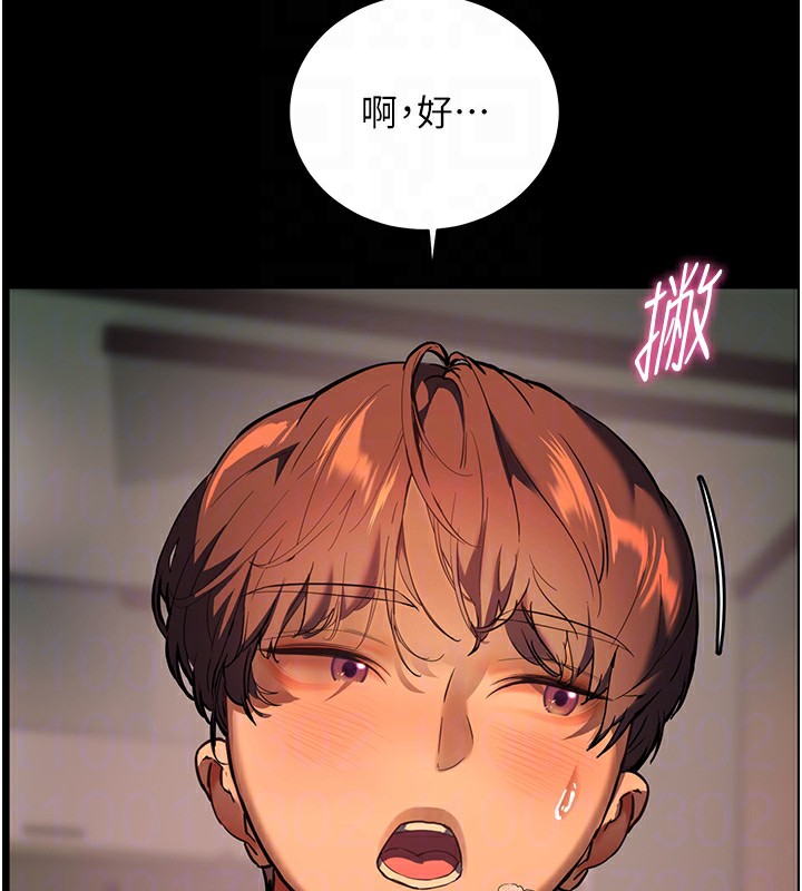 52P - 老师的亲密指导