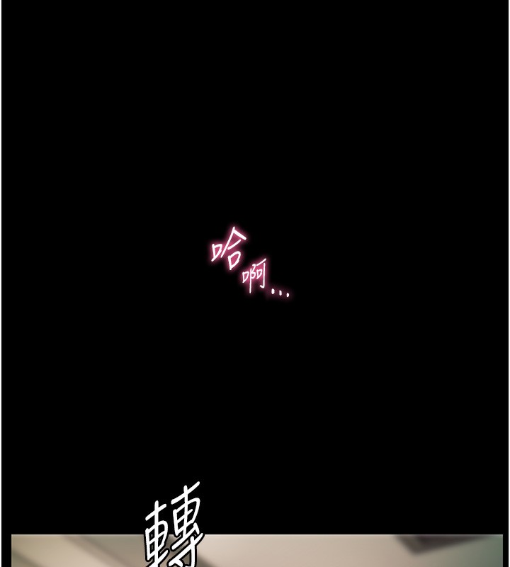 61P - 老师的亲密指导