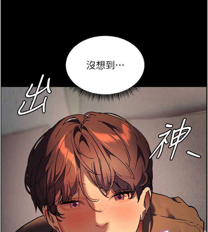 70P - 老师的亲密指导