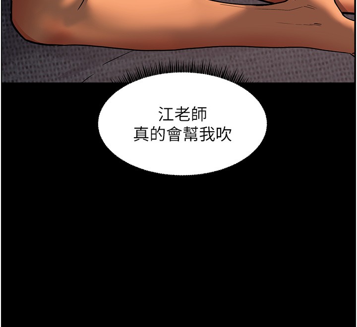 72P - 老师的亲密指导