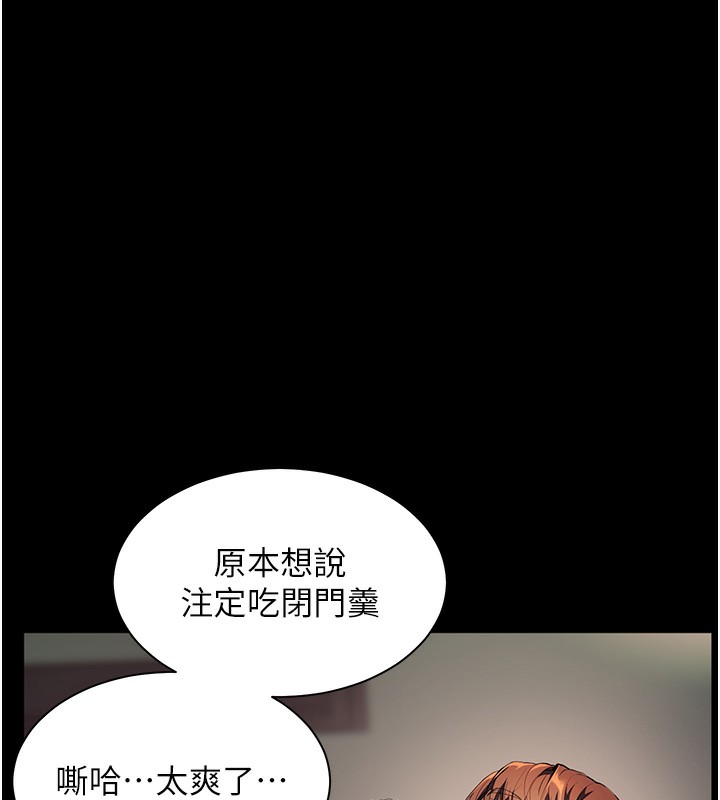 73P - 老师的亲密指导