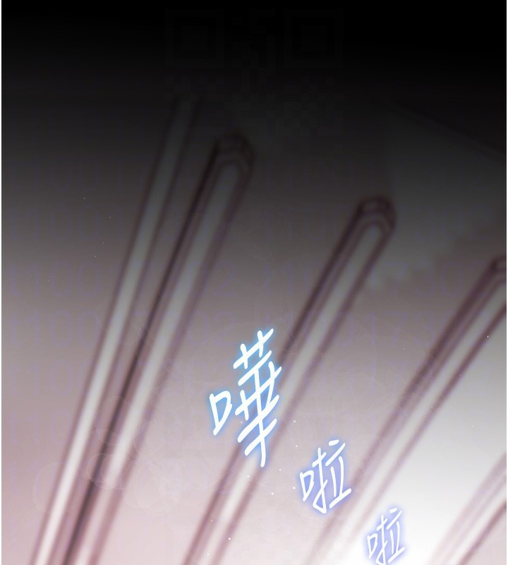 81P - 老师的亲密指导