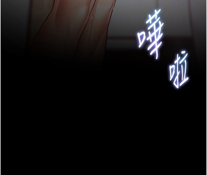 84P - 老师的亲密指导