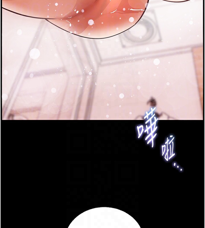 89P - 老师的亲密指导