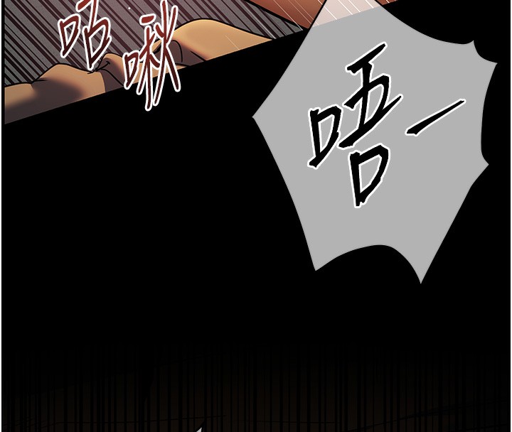8P - 老师的亲密指导