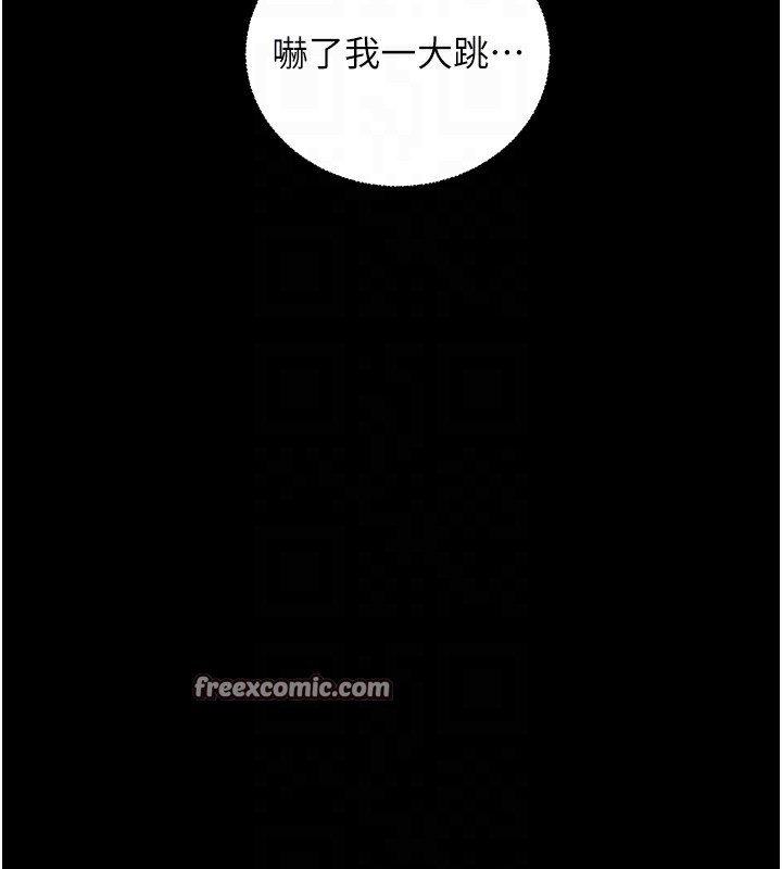 90P - 老师的亲密指导
