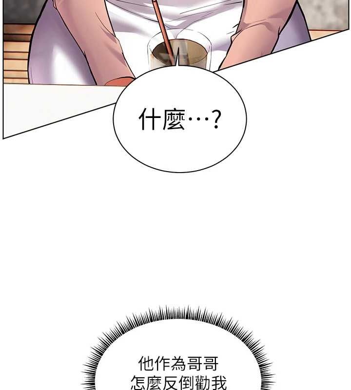 100P - 老师的亲密指导