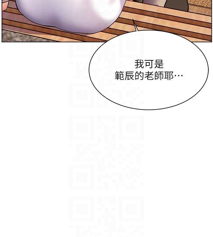103P - 老师的亲密指导