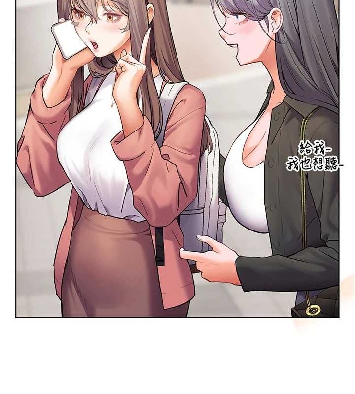 10P - 老师的亲密指导