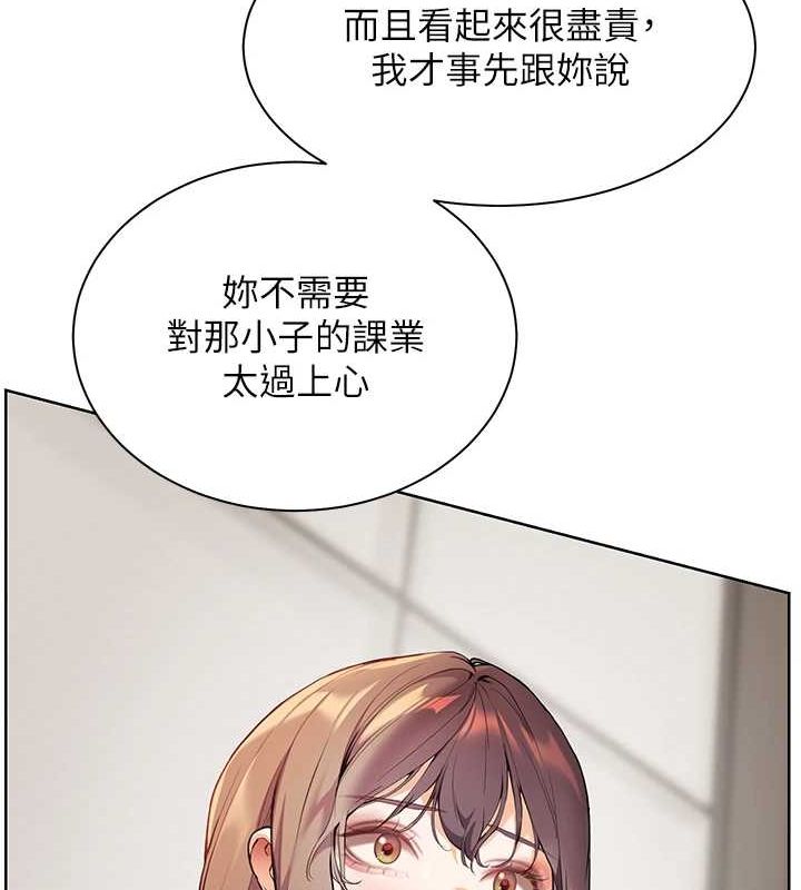 106P - 老师的亲密指导