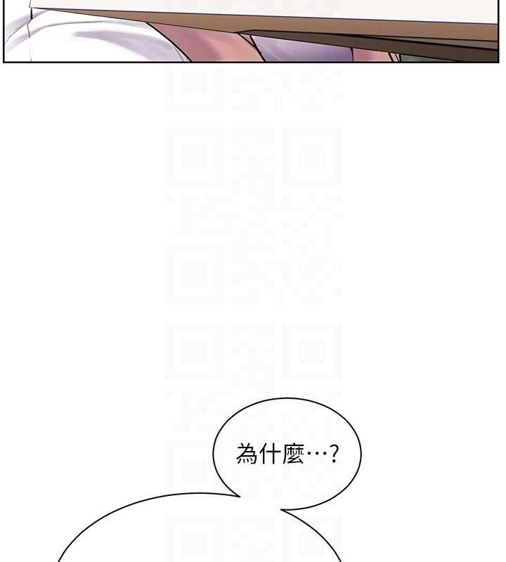 108P - 老师的亲密指导