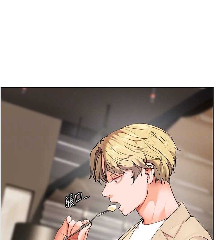 111P - 老师的亲密指导