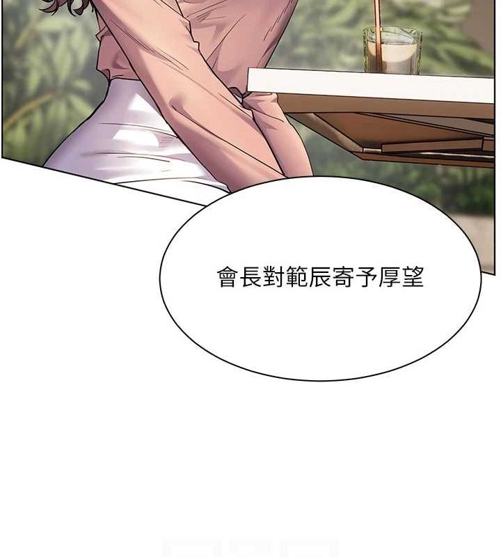 115P - 老师的亲密指导