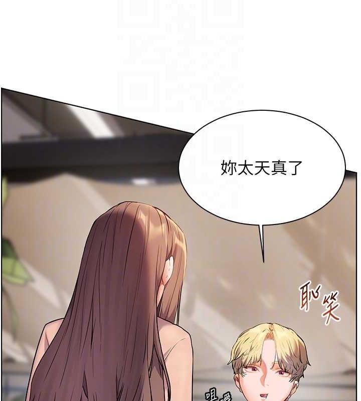 116P - 老师的亲密指导