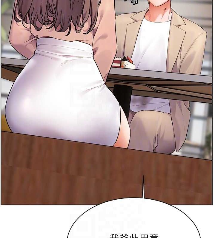 117P - 老师的亲密指导
