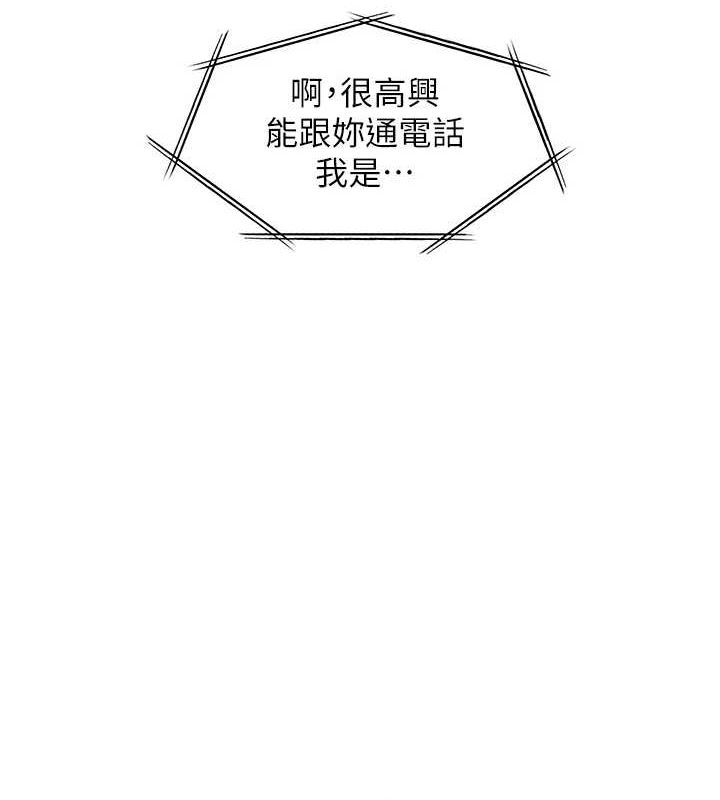 11P - 老师的亲密指导