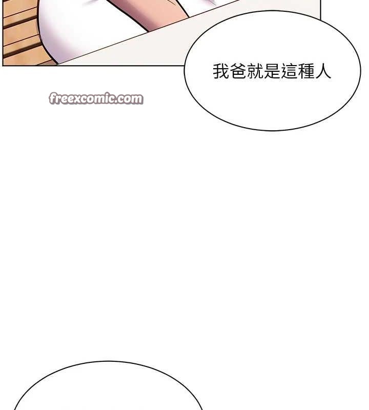 120P - 老师的亲密指导