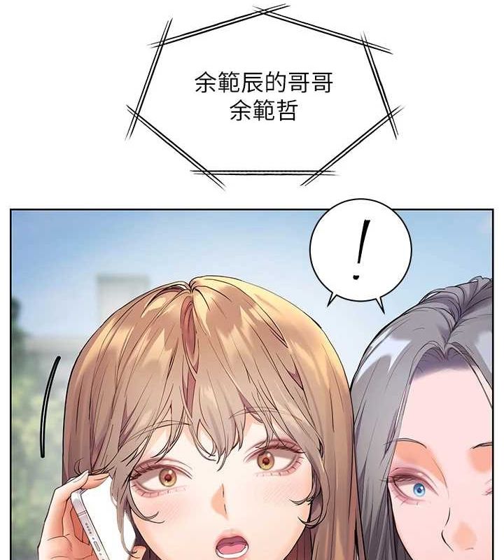12P - 老师的亲密指导