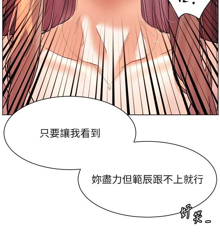 129P - 老师的亲密指导