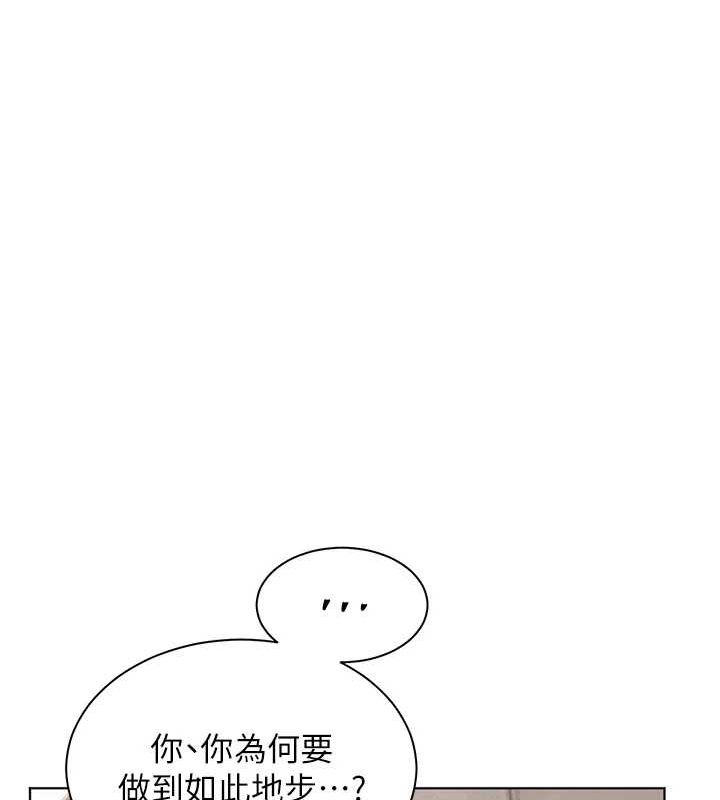 130P - 老师的亲密指导